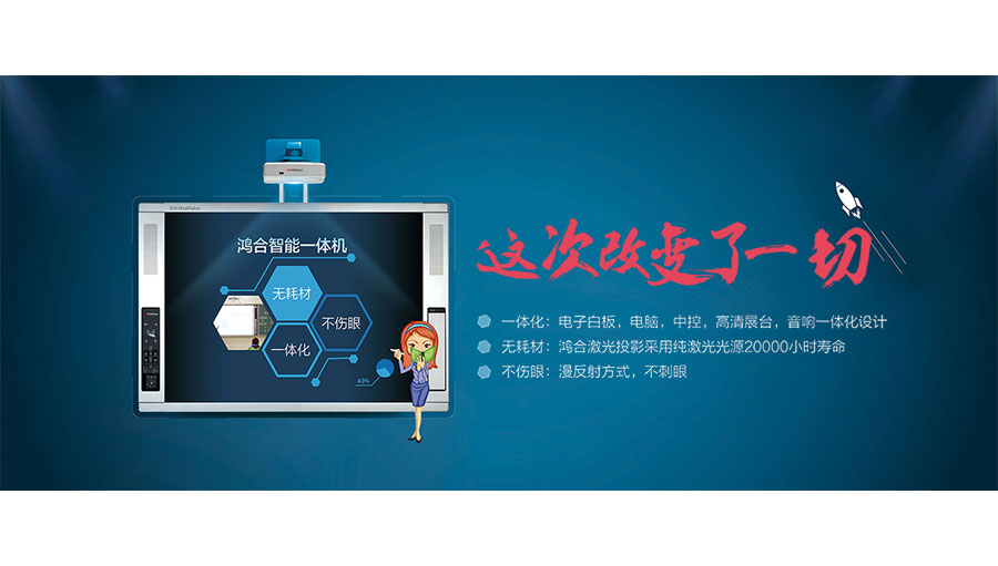/static/active/2019315/style/honghe-tech-1.jpg