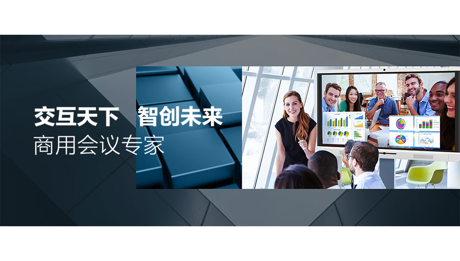 /static/active/2019315/style/honghe-tech-2.jpg